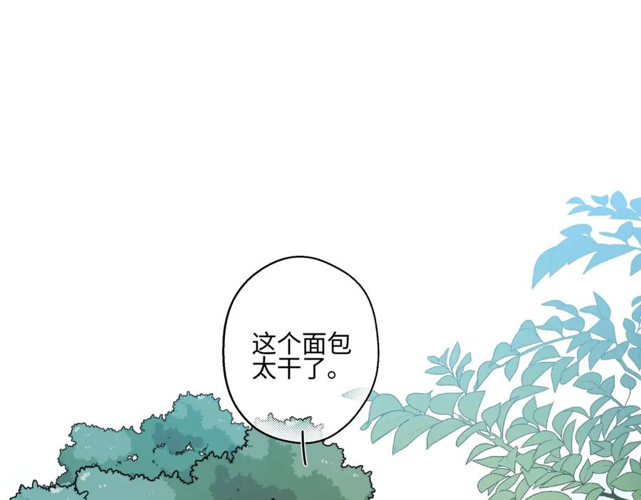 阳生小雪 - 87 寓言.狼来了 - 第50张图