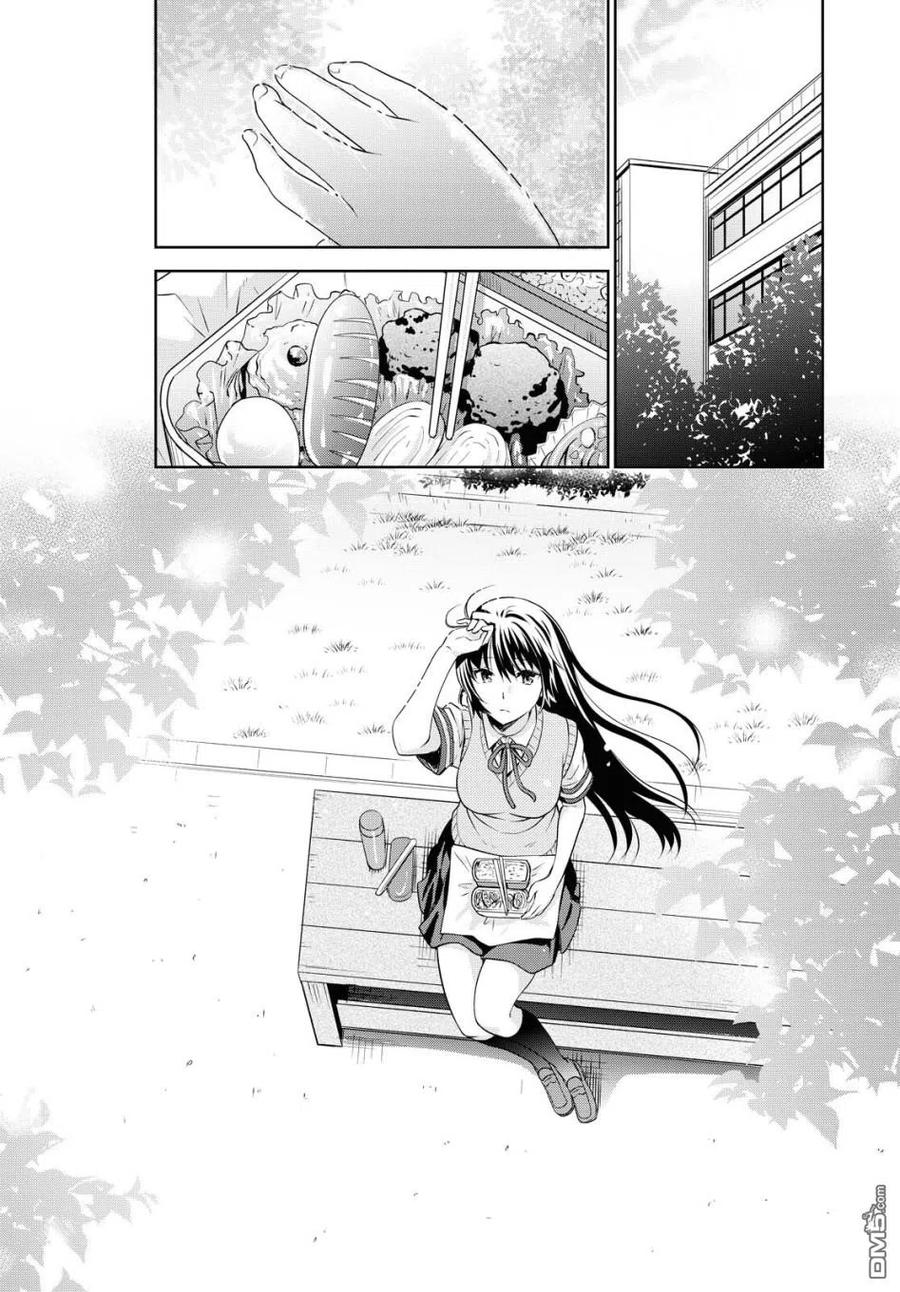 《群居姐妹》第121话 第10页