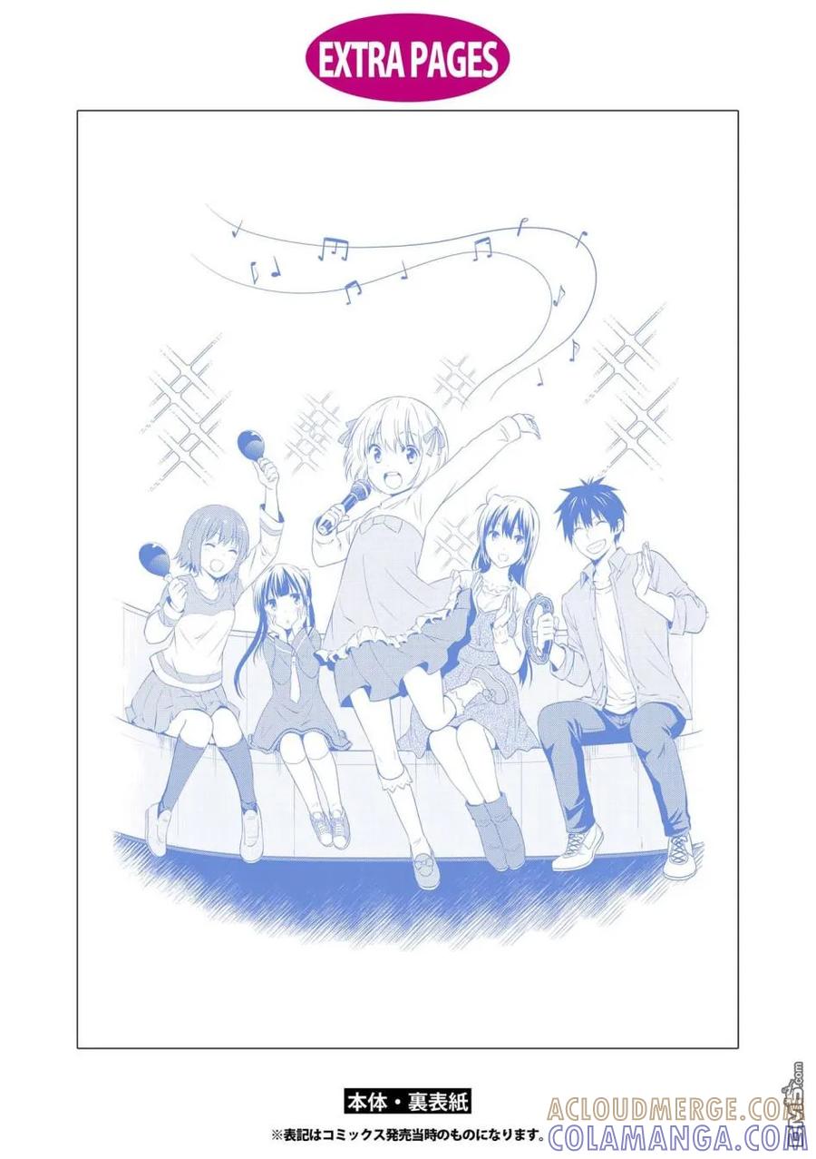 《群居姐妹》设定集02 第8页