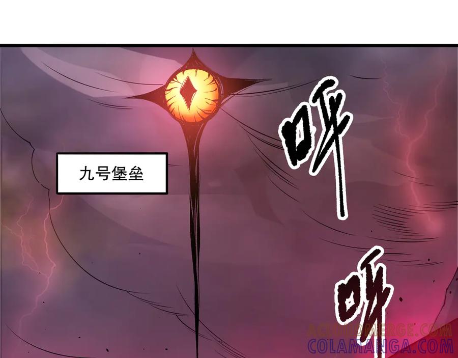 死灵法师！我即是天灾 第195话 核心重铸 第117页