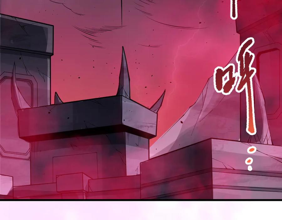 死灵法师！我即是天灾 第195话 核心重铸 第118页