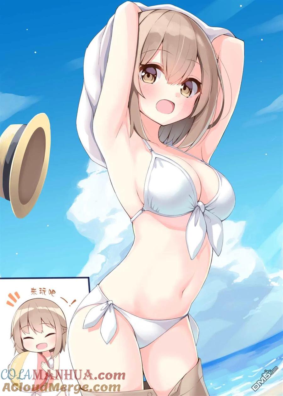 《希望有这样的青梅竹马》第38话 第2页