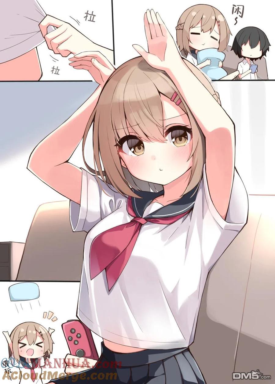 《希望有这样的青梅竹马》第44话 第2页