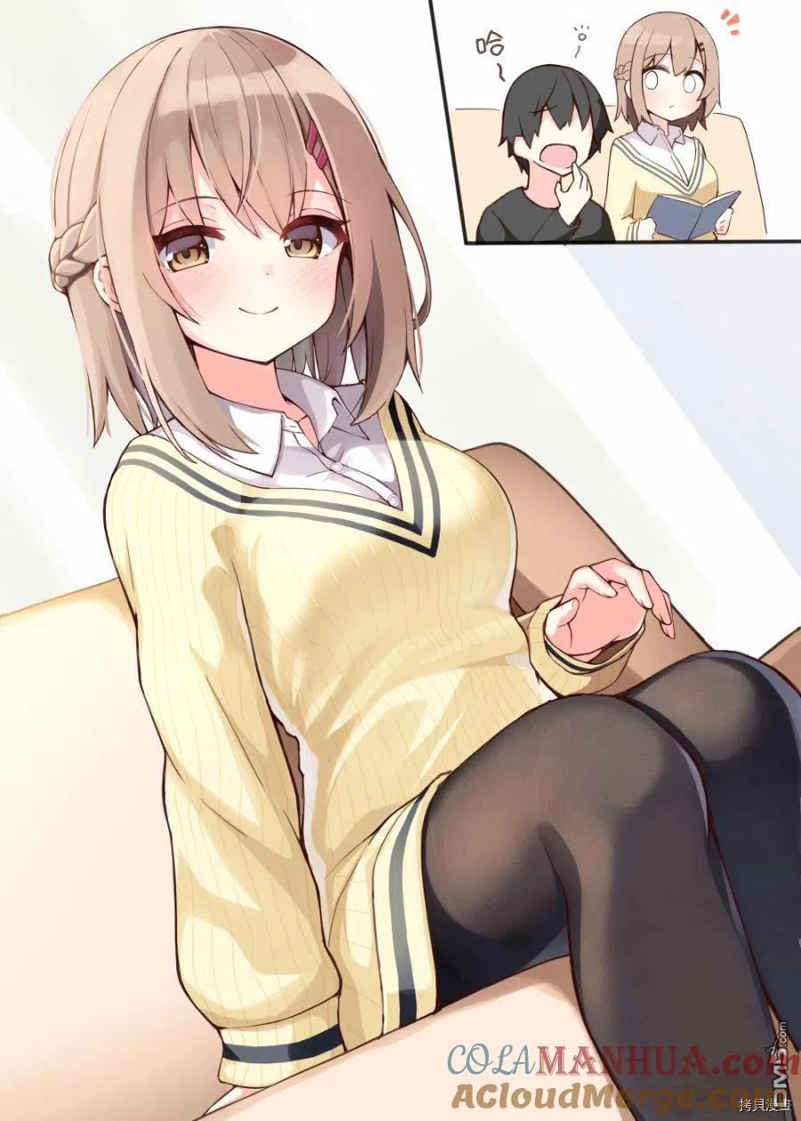 《希望有这样的青梅竹马》第46话 第2页