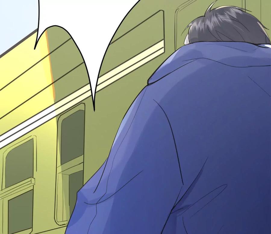 《神工》第44话 礼物 第14页
