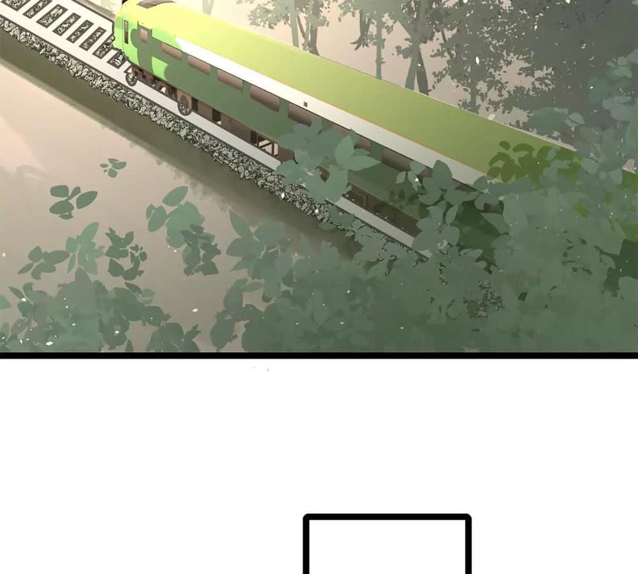 《神工》第44话 礼物 第17页