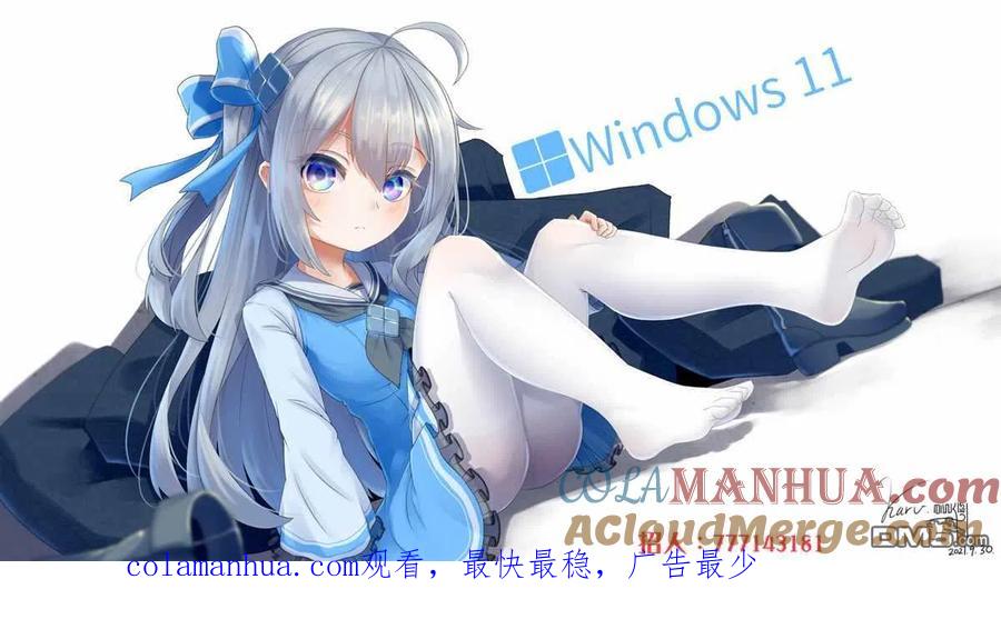 《希望有这样的青梅竹马》第48话 第3页
