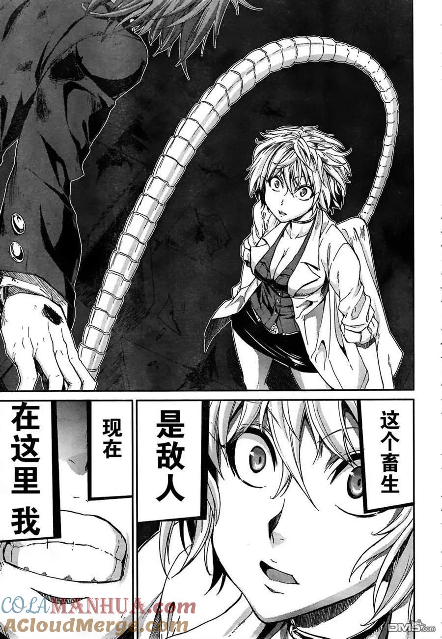 《Arachnid》第54话 没有比她更不可饶恕的敌人 第29页