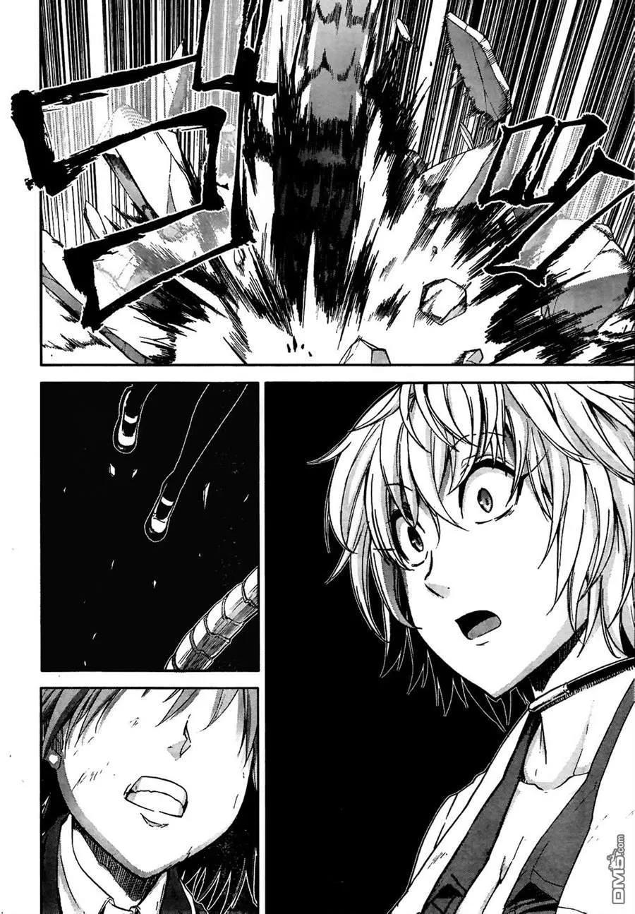 《Arachnid》第54话 没有比她更不可饶恕的敌人 第28页