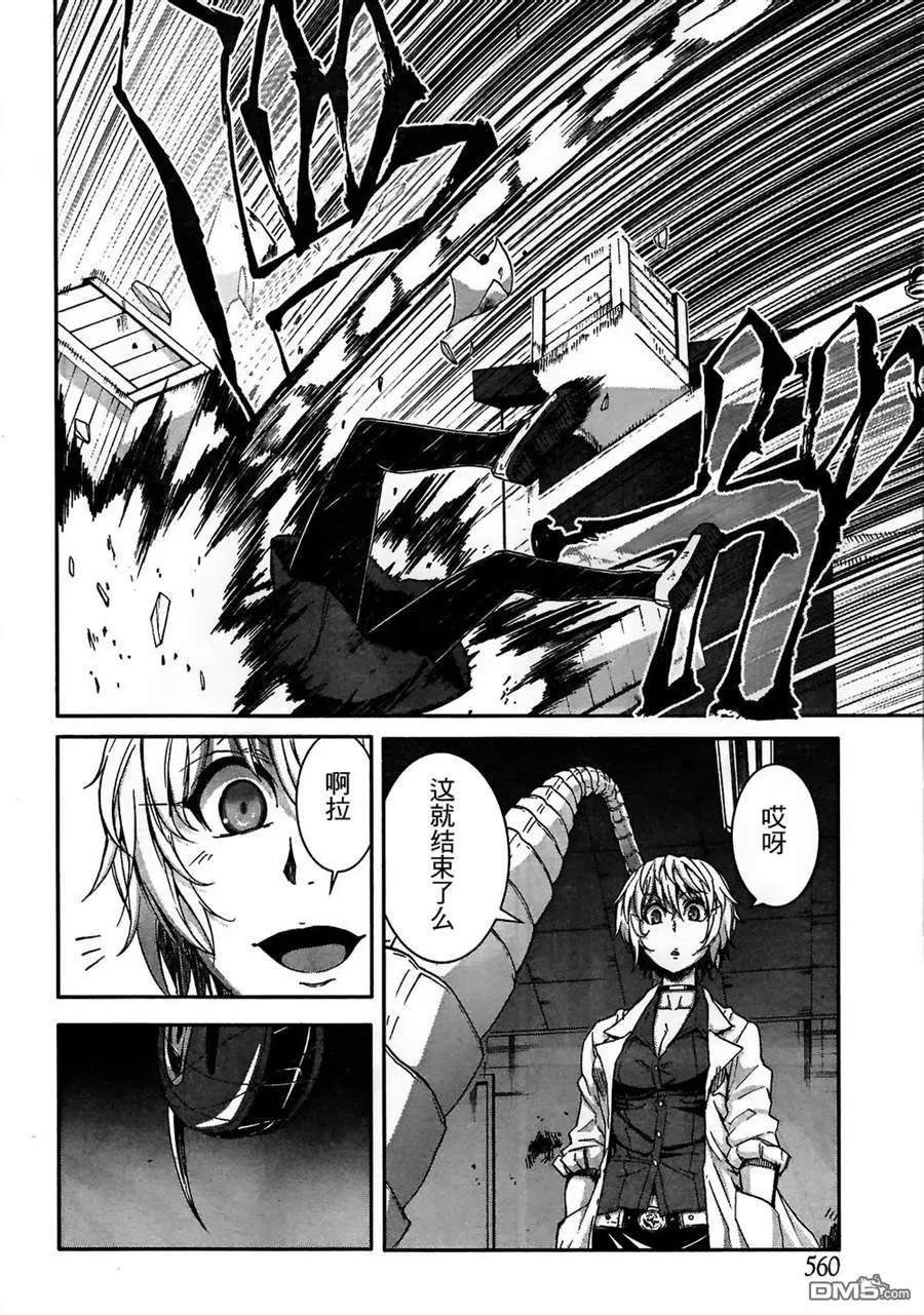《Arachnid》第54话 没有比她更不可饶恕的敌人 第22页