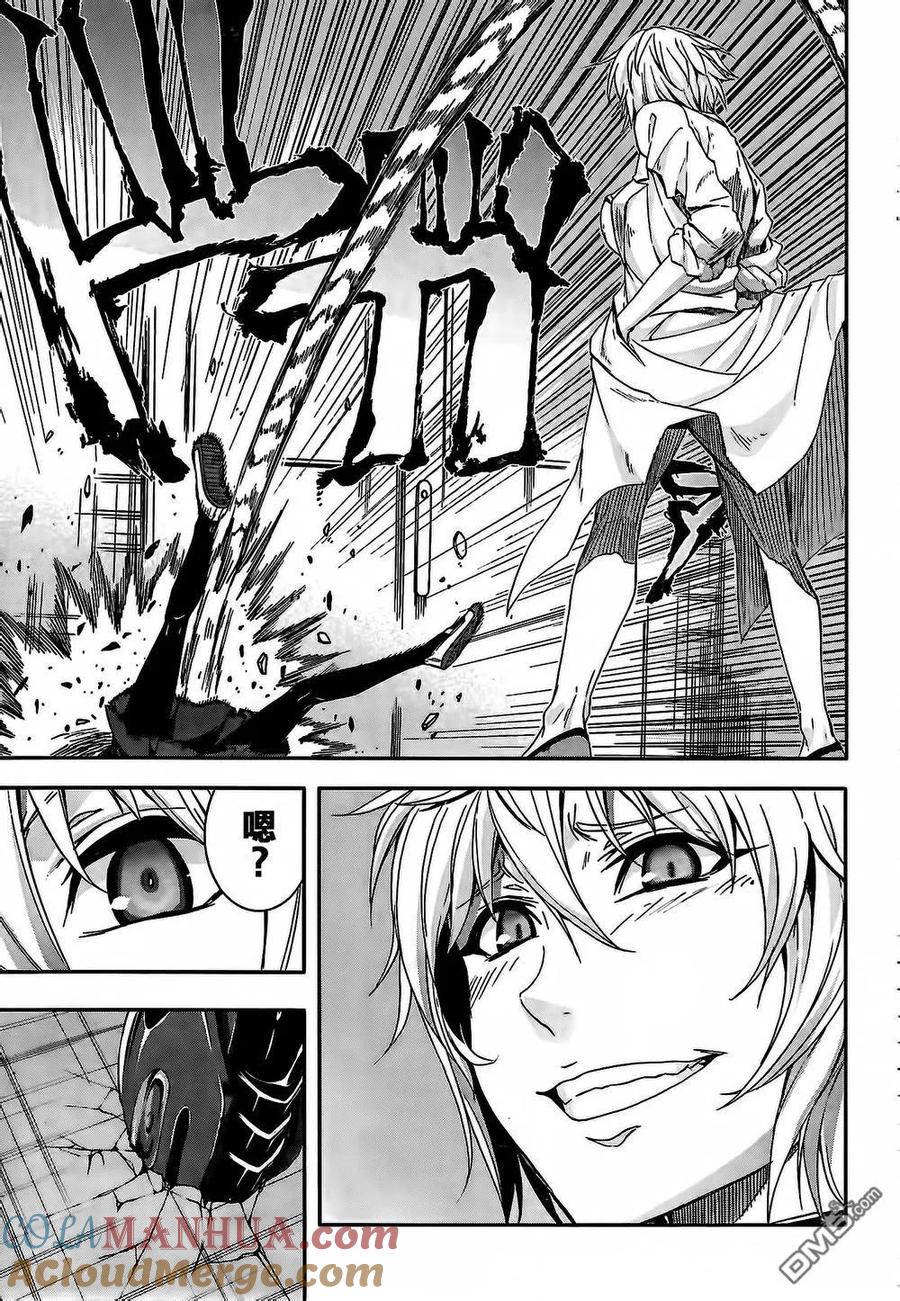《Arachnid》第56话 非常相似 第19页