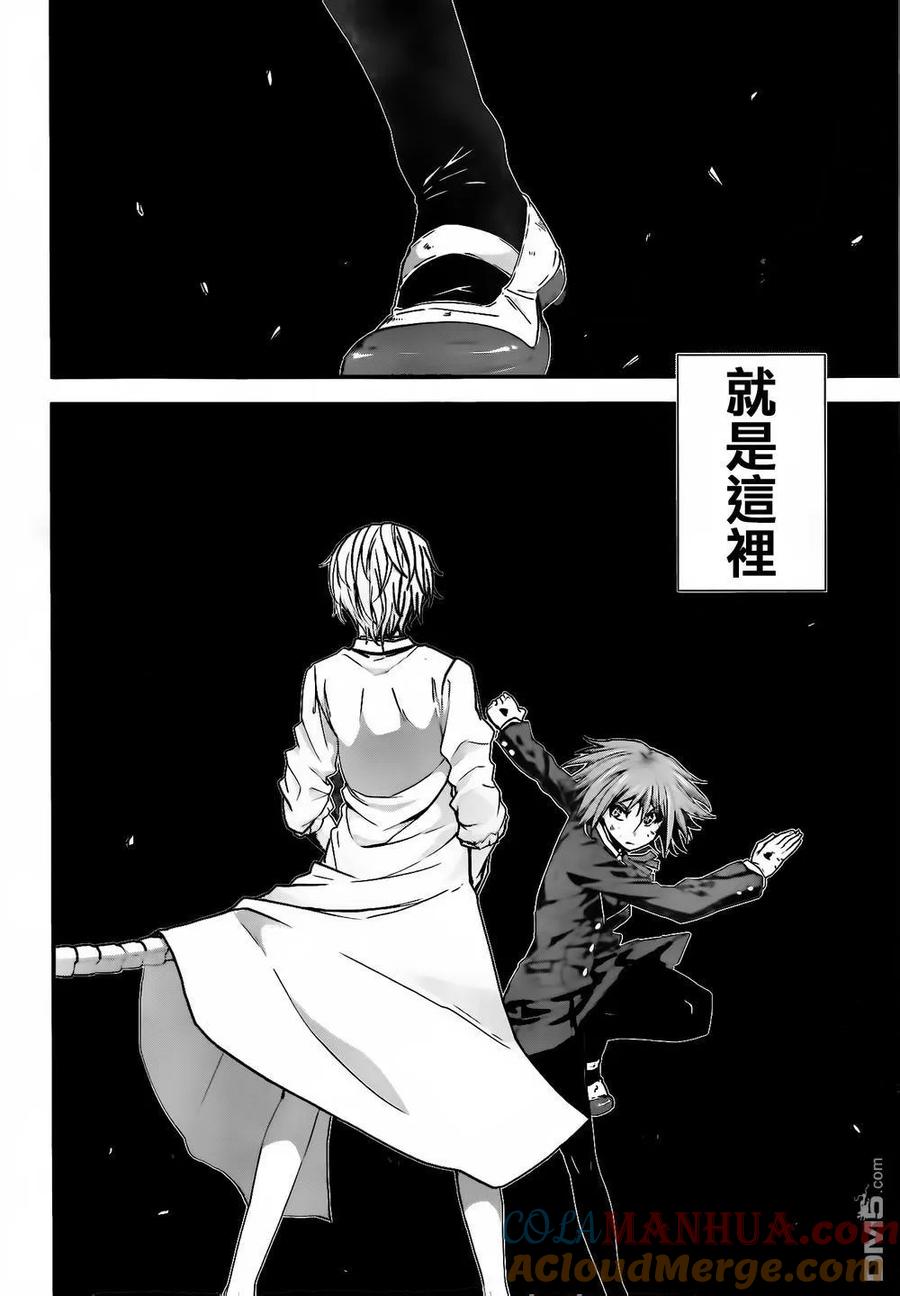 《Arachnid》第56话 非常相似 第9页