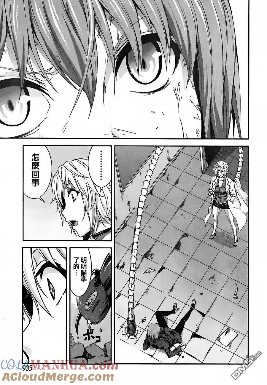 《Arachnid》第56话 非常相似 第21页