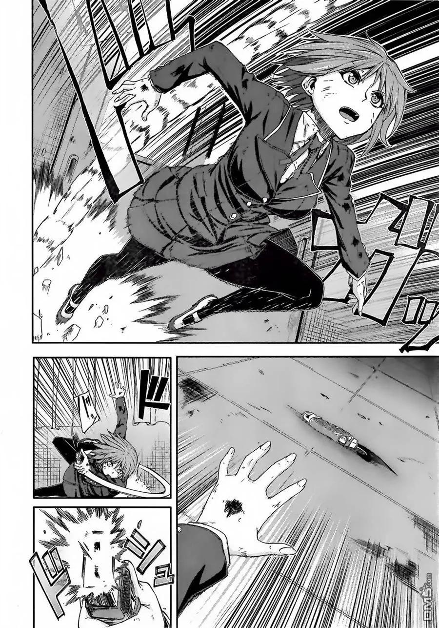 《Arachnid》第57话 至少就这样 第12页