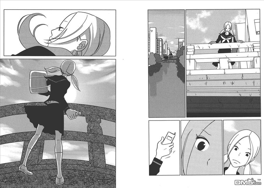 《白兔糖》第6卷 第54页