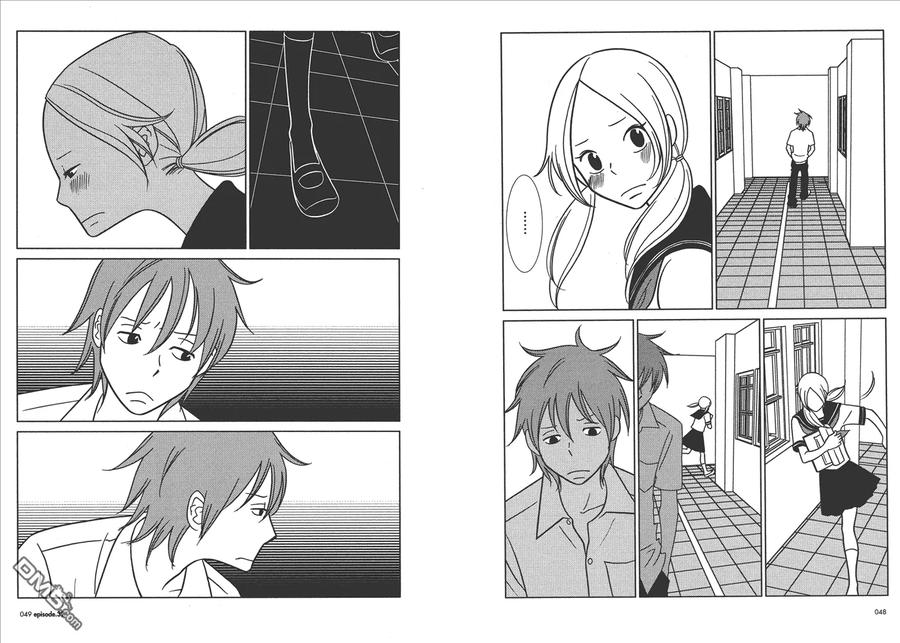 《白兔糖》第6卷 第26页
