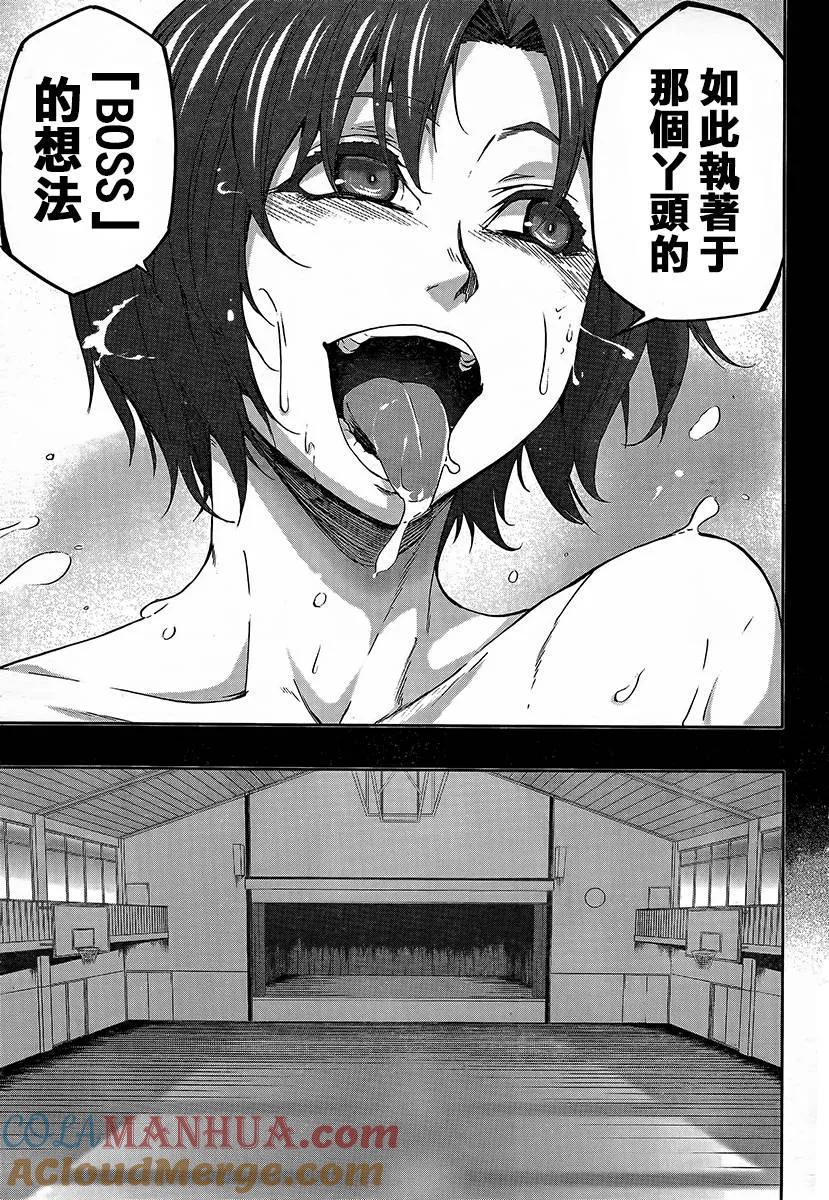 《Arachnid》第59话 有点明白了呢 第29页