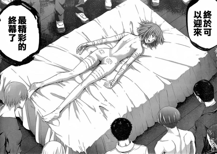 《Arachnid》第59话 有点明白了呢 第32页