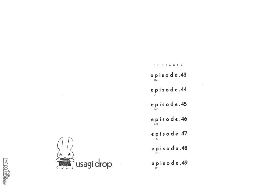 《白兔糖》第8卷 第4页