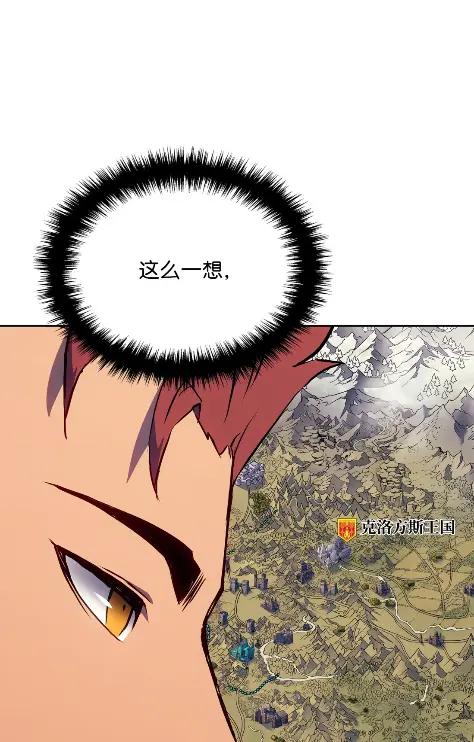《拳王转世》14 过去的缘分（2） 第38页