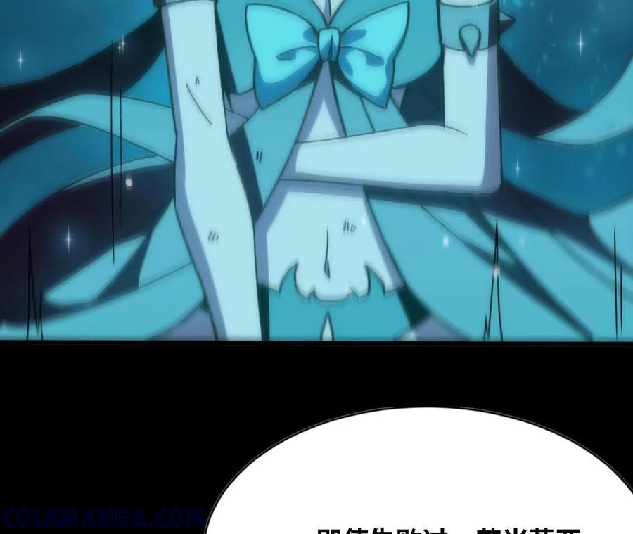 勇者X女魔王 163 新住客 第22页