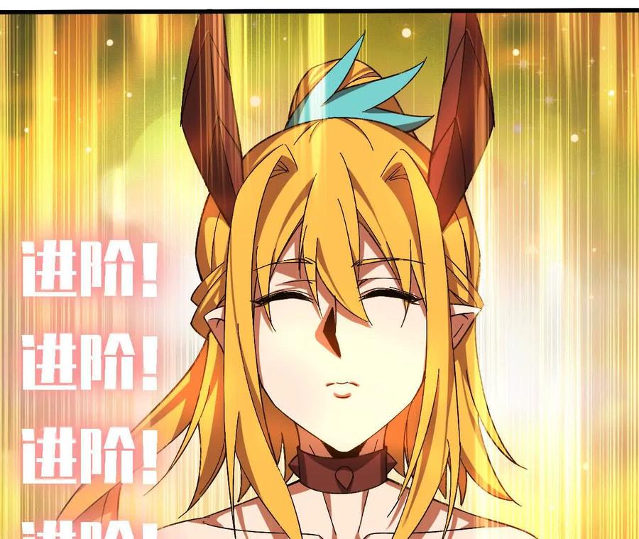 勇者X女魔王 163 新住客 第33页