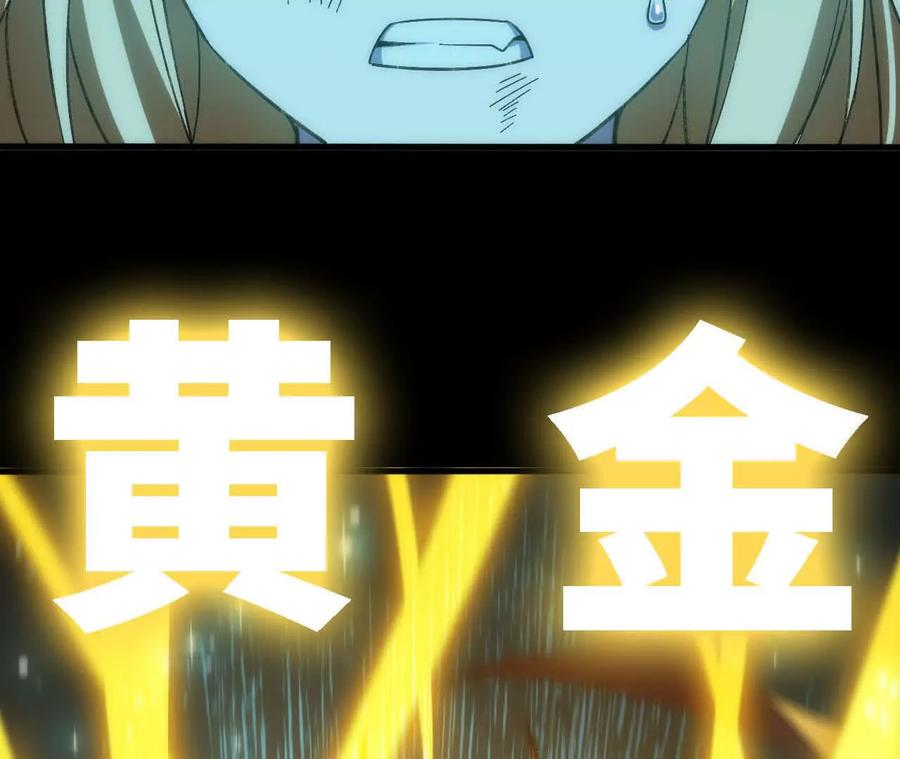 勇者X女魔王 163 新住客 第24页