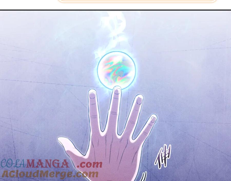 重启地下城 第214话 升级 第77页