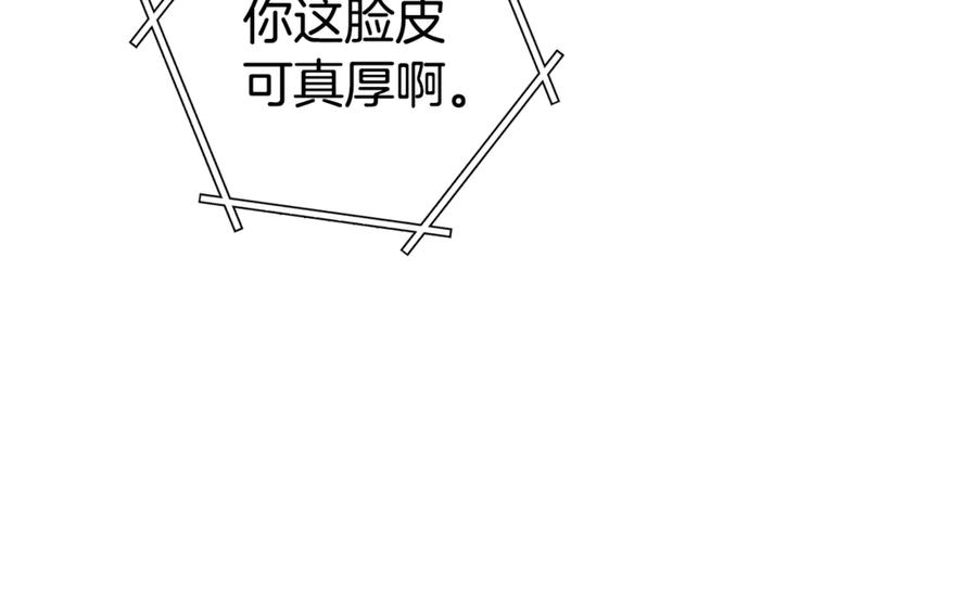 重启地下城 第214话 升级 第112页