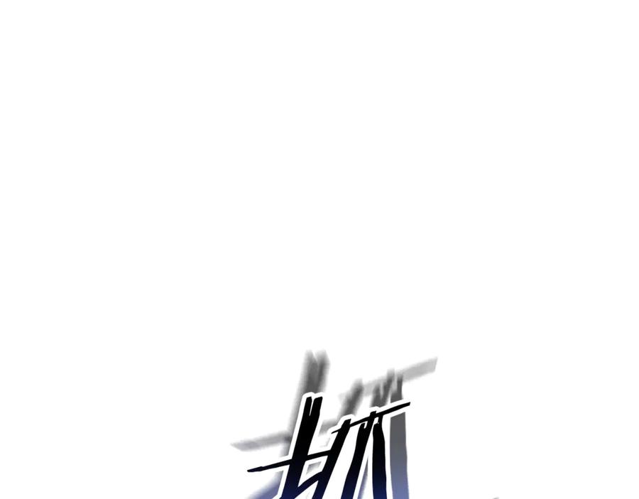 重启地下城 第214话 升级 第79页
