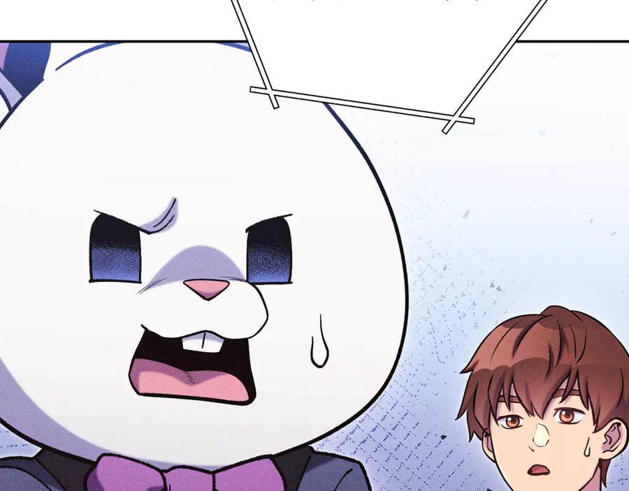 重启地下城 第214话 升级 第114页