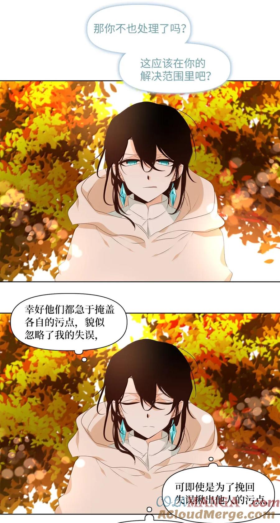 《天地海：我成为了神界的实习生》358 花开花落（八） 第25页