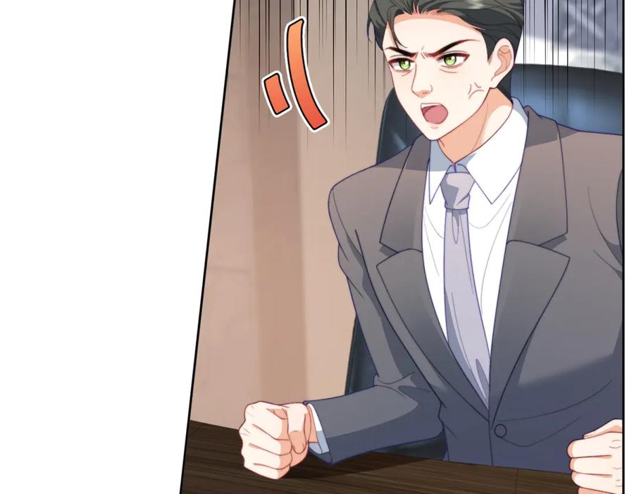 《会长的伪萌女友》第10话 半年之约 第30页