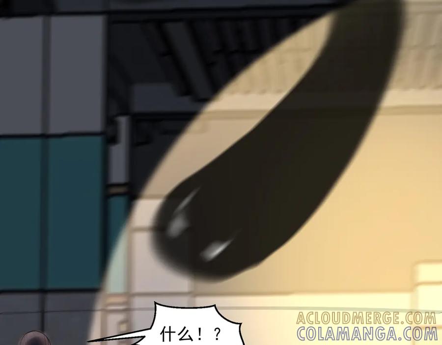 《御神重生》第91话 荒楼凶机 第67页