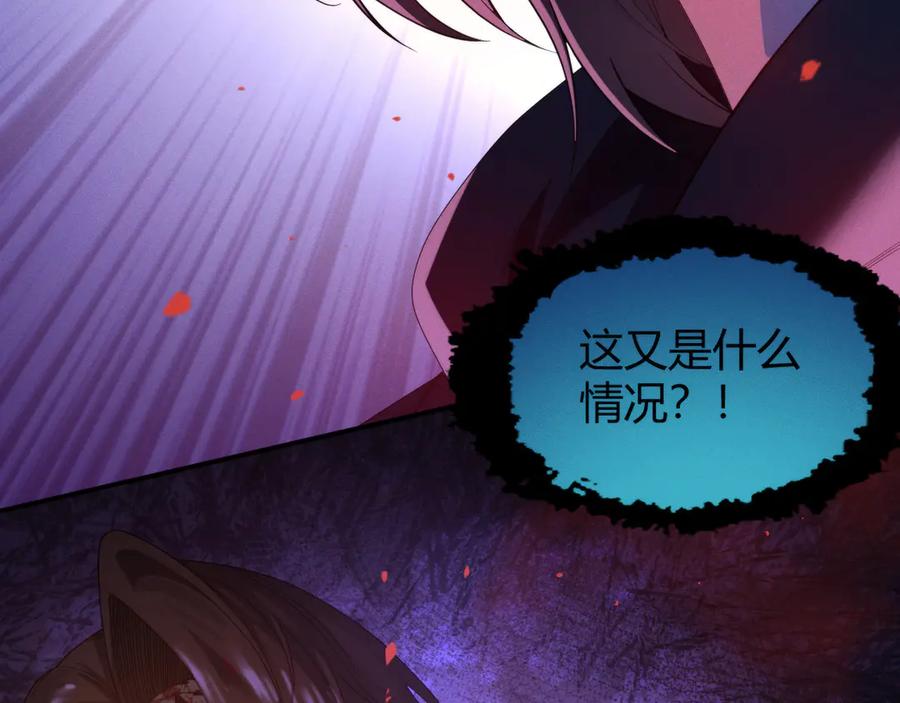 《穿进赛博游戏后干掉BOSS成功上位》010 敌人在暗，我在明 第32页