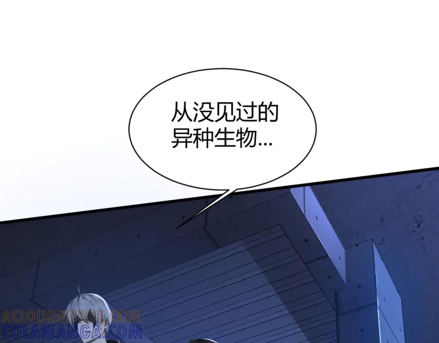 《穿进赛博游戏后干掉BOSS成功上位》010 敌人在暗，我在明 第25页