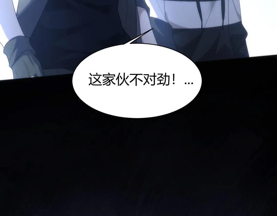 《穿进赛博游戏后干掉BOSS成功上位》010 敌人在暗，我在明 第8页