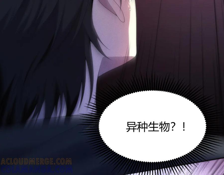 《穿进赛博游戏后干掉BOSS成功上位》010 敌人在暗，我在明 第21页