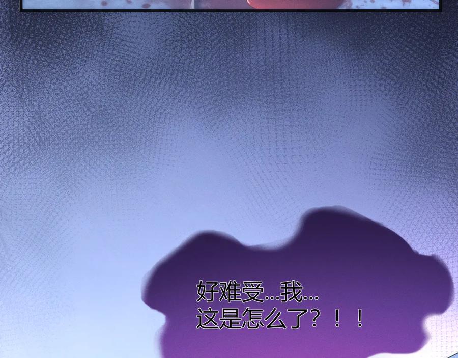《穿进赛博游戏后干掉BOSS成功上位》010 敌人在暗，我在明 第10页