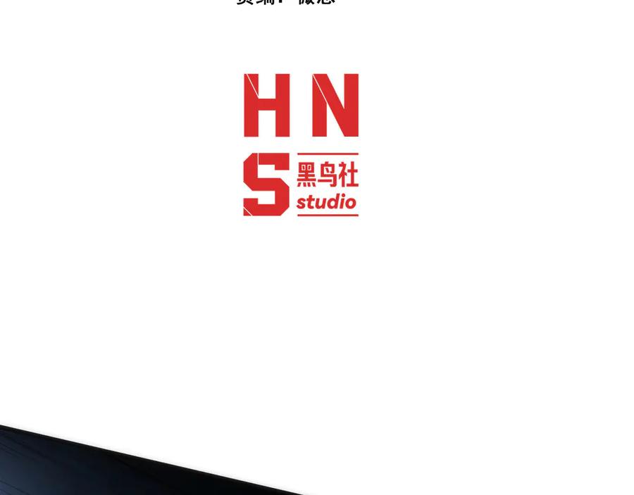 《穿进赛博游戏后干掉BOSS成功上位》010 敌人在暗，我在明 第4页