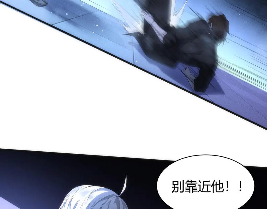 《穿进赛博游戏后干掉BOSS成功上位》010 敌人在暗，我在明 第6页