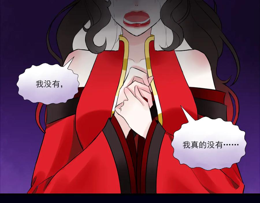 《转生成为女主后攻略对象却成了恶毒女配的后宫》18.女主与女配的界限 第48页