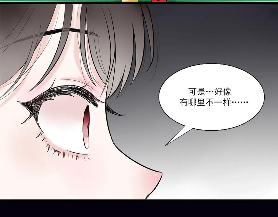 《转生成为女主后攻略对象却成了恶毒女配的后宫》18.女主与女配的界限 第6页