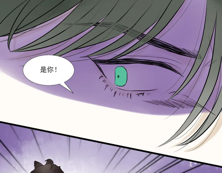 《转生成为女主后攻略对象却成了恶毒女配的后宫》18.女主与女配的界限 第40页