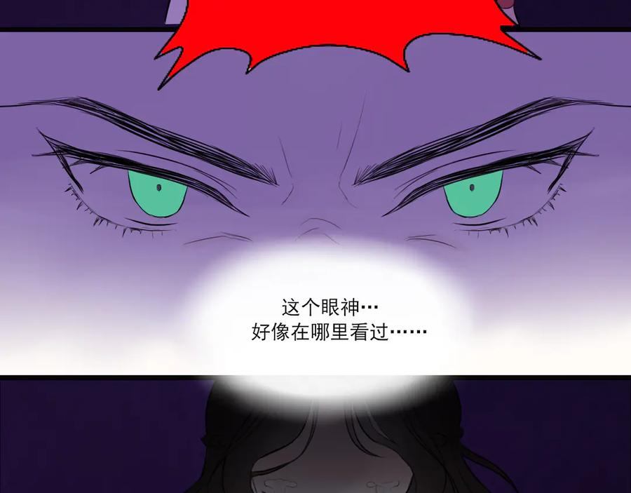 《转生成为女主后攻略对象却成了恶毒女配的后宫》18.女主与女配的界限 第47页