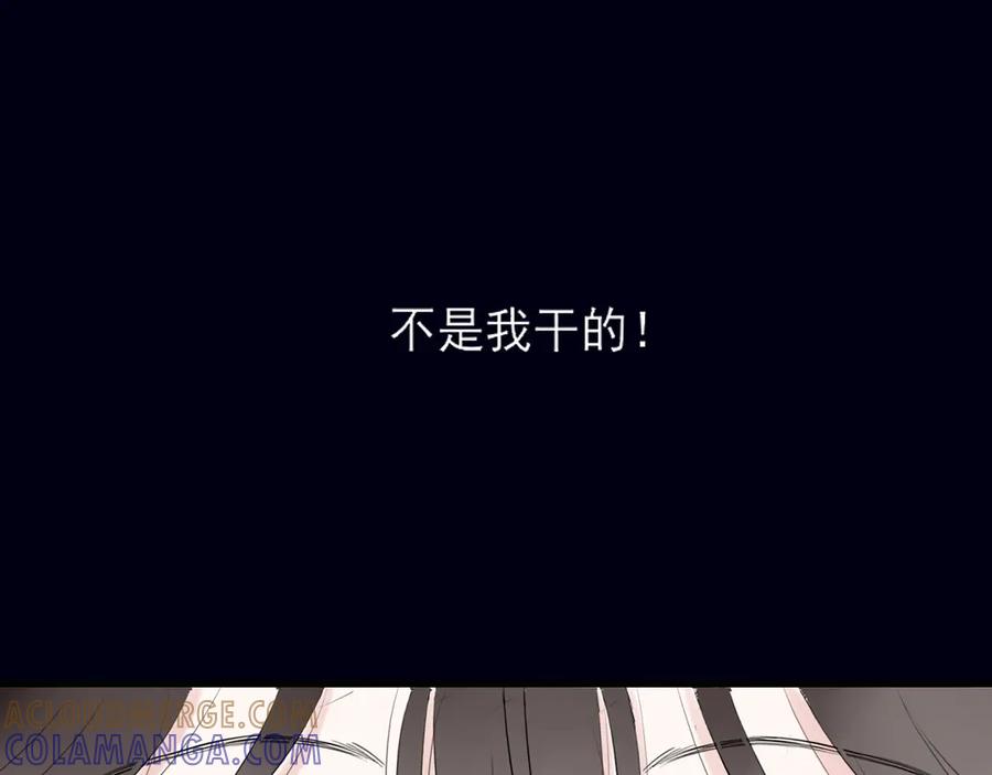 《转生成为女主后攻略对象却成了恶毒女配的后宫》18.女主与女配的界限 第49页