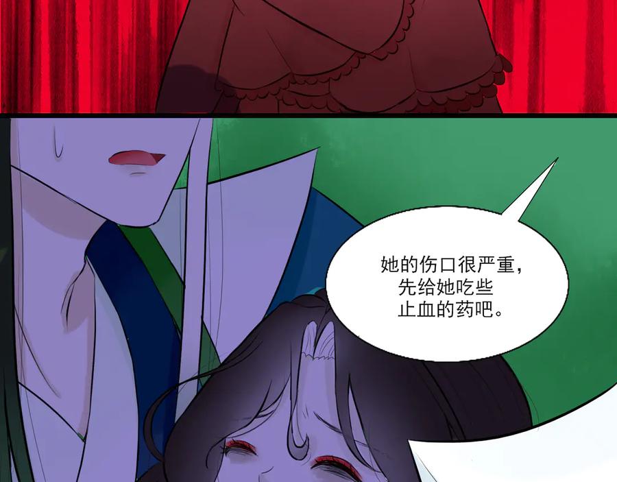 《转生成为女主后攻略对象却成了恶毒女配的后宫》18.女主与女配的界限 第35页
