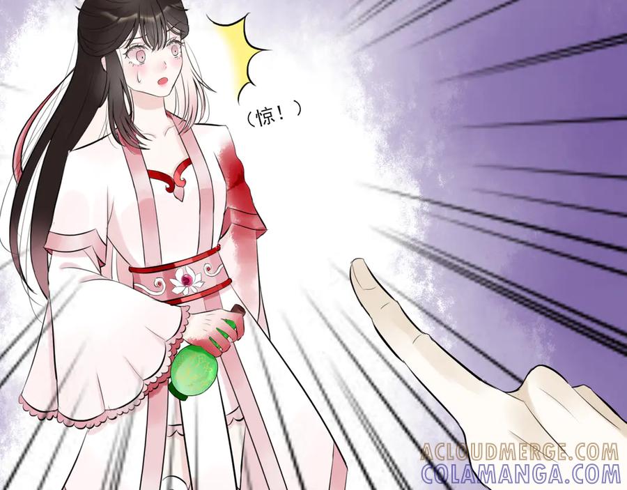 《转生成为女主后攻略对象却成了恶毒女配的后宫》18.女主与女配的界限 第41页