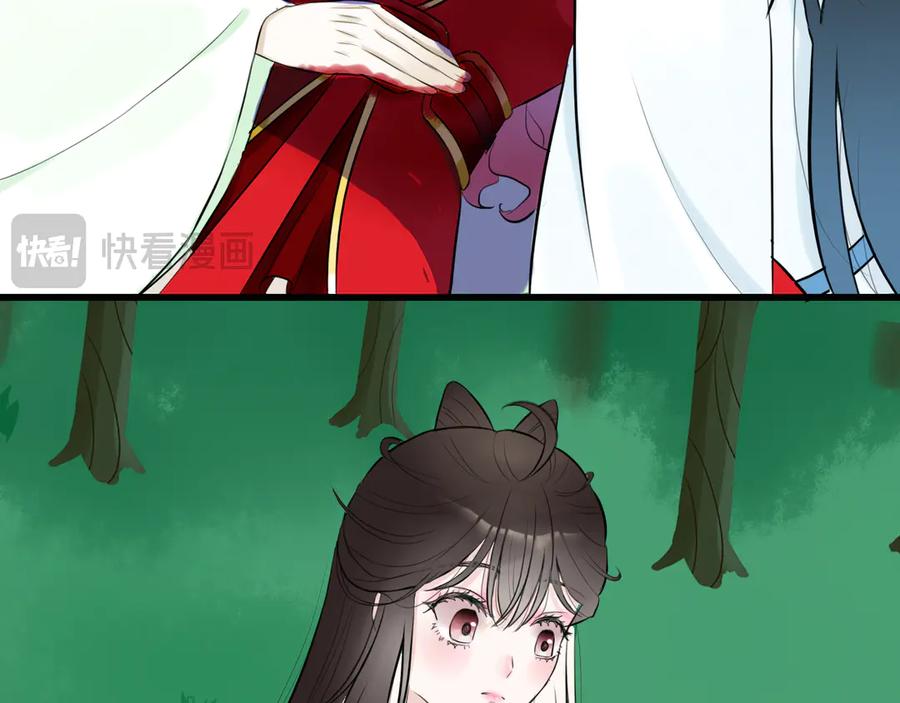 《转生成为女主后攻略对象却成了恶毒女配的后宫》18.女主与女配的界限 第38页