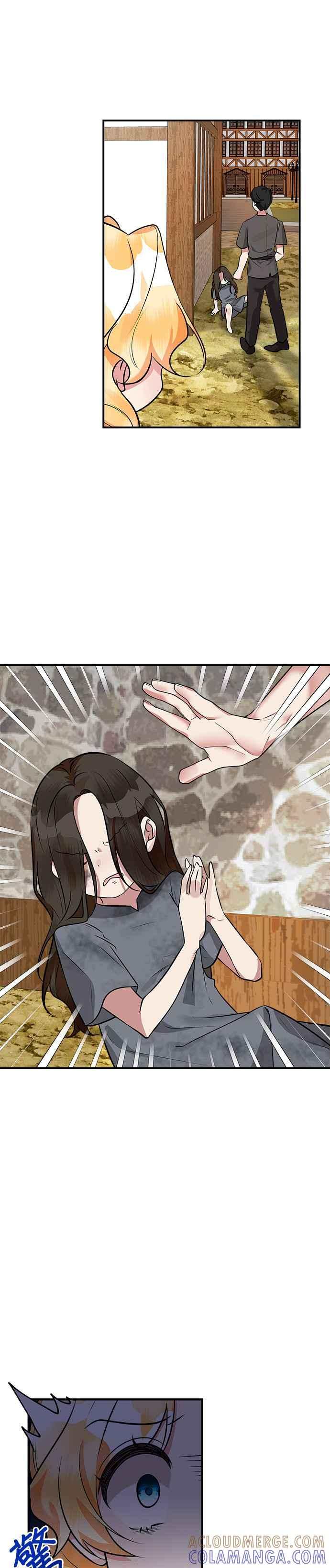 《小小人质太可爱》第41话 第13页